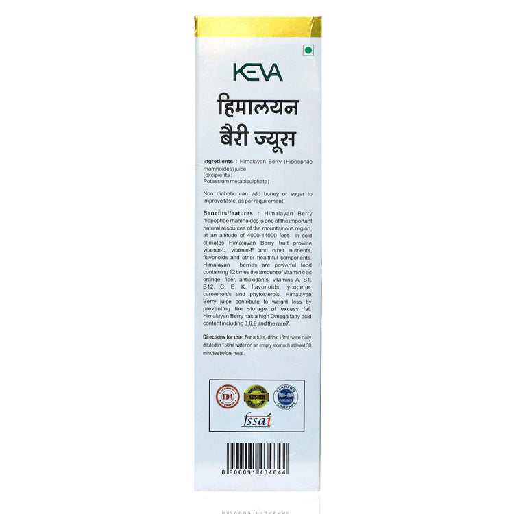 Uniherbs India Juice Keva Himalayan Berry Juice : Helpful for Immunity Boosting, Improve Skin Health, Maintains Ideal Cholesterol Levels, Good for Liver Health (750 ml)