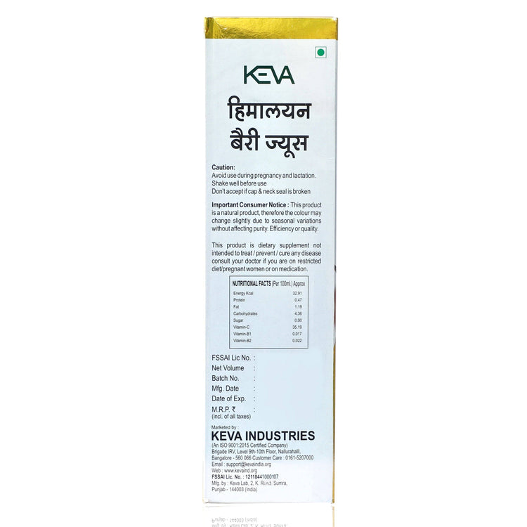 Uniherbs India Juice Keva Himalayan Berry Juice : Helpful for Immunity Boosting, Improve Skin Health, Maintains Ideal Cholesterol Levels, Good for Liver Health (750 ml)