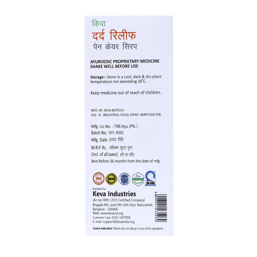 Uniherbs India Syrup Keva Dard Relief (Pain Care) Syrup (200 ml)