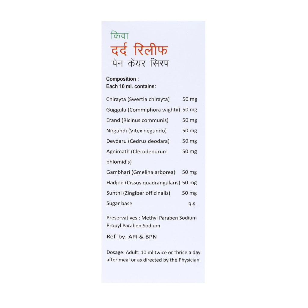 Uniherbs India Syrup Keva Dard Relief (Pain Care) Syrup (200 ml)