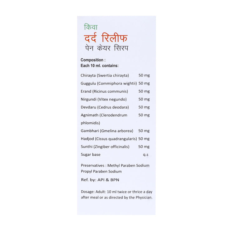 Uniherbs India Syrup Keva Dard Relief (Pain Care) Syrup (200 ml)