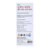 Uniherbs India Syrup Keva U. C. A (Uric Acid) Control Syrup (100 ml)