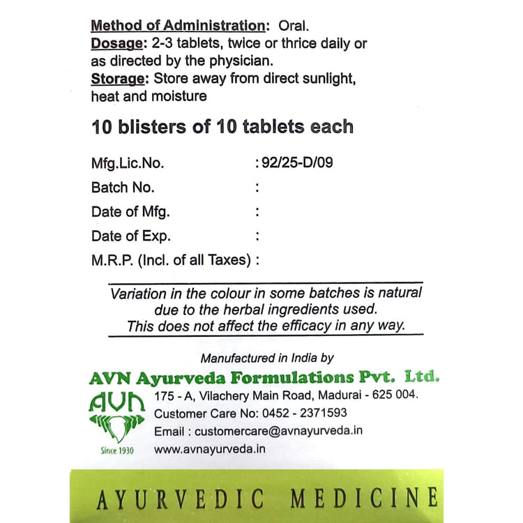Uniherbs India Tablets AVN Diuraven DS Tablets : Helpful in Urinary Infections, Kidney Stones, High Blood Pressure, Cold, Cough, Asthma, Gout, Arthritis (100 Tablets)