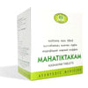 Uniherbs India Tablets AVN Mahatiktakam Kashayam Tablets : Beneficial in Skin Diseases, Inflammatory Conditions, Itching, Helps to Relieve in Bleeding Diseases (100 Tablets)